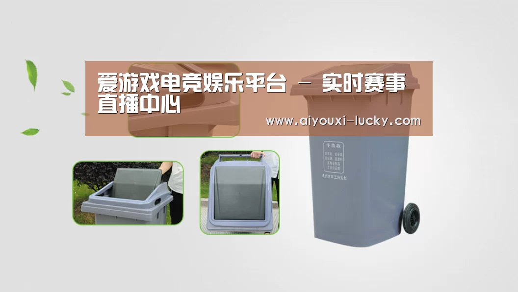 关于爱游戏电竞娱乐平台 