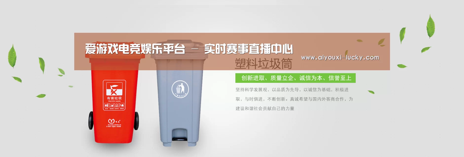爱游戏电竞娱乐平台公司