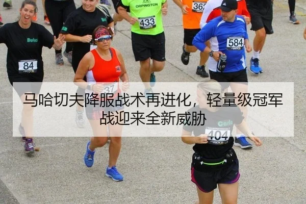 ma-ha-qie-fu-xiang-fu-zhan-shu-zai-jin-hua-qing-liang-ji-guan-jun-zhan-ying-lai-quan-xin-wei-xie-3-524.jpg