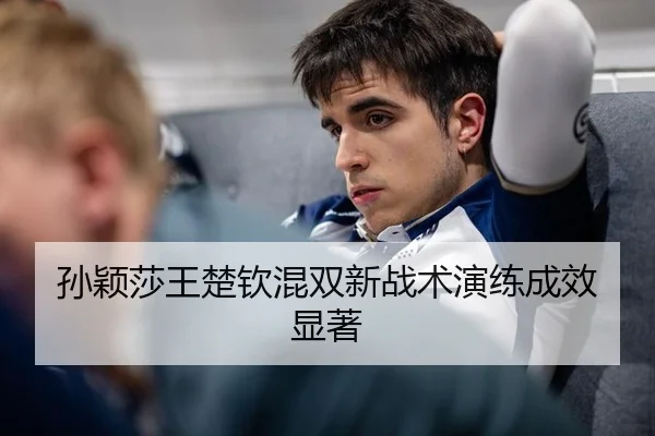 sun-ying-sha-wang-chu-qin-hun-shuang-xin-zhan-shu-yan-lian-cheng-xiao-xian-zhu-3-538.jpg