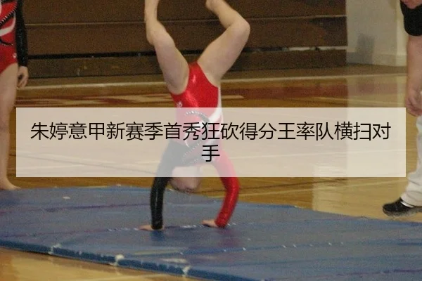 zhu-ting-yi-jia-xin-sai-ji-shou-xiu-kuang-kan-de-fen-wang-shuai-dui-heng-sao-dui-shou-2-710.jpg