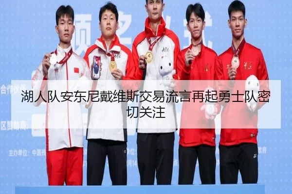 hu-ren-dui-an-dong-ni-dai-wei-si-jiao-yi-liu-yan-zai-qi-yong-shi-dui-mi-qie-guan-zhu-3-666.jpg