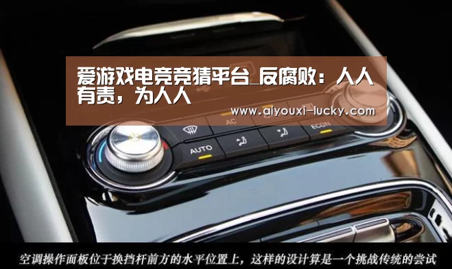 爱游戏电竞竞猜平台