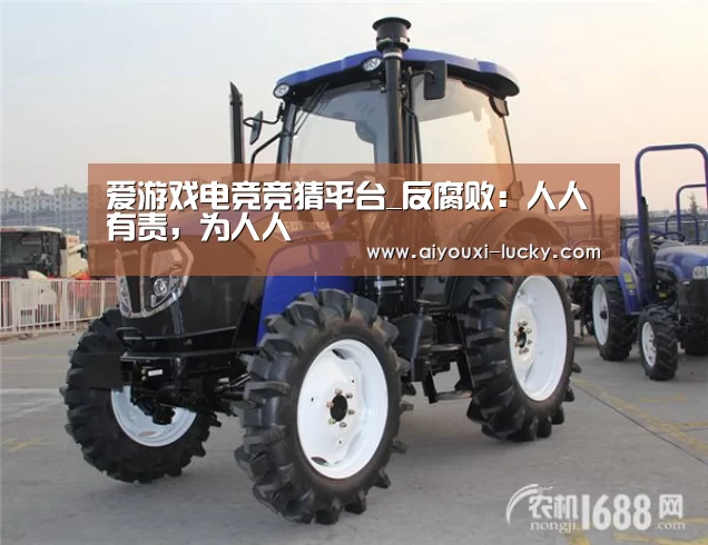 爱游戏电竞官网